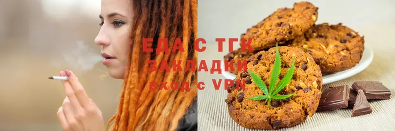 цены наркотик  Яровое  Canna-Cookies конопля 