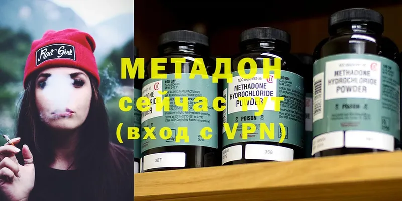 дарнет шоп  Яровое  МЕТАДОН methadone 